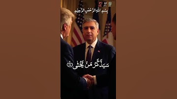 آيات من الذكر الحكيم #الرحمن #المصحف #قرآن #اكسبلور #لايك #دويتو