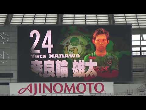 18/04/07 東京ヴェルディvs.FC岐阜(J2・第8節) スタメン発表