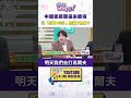 美中關係緊張