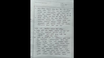 এসএসসি রসায়ন ব্যবহারিক খাতা || পরীক্ষণ নং ১  || Chemistry practical ||