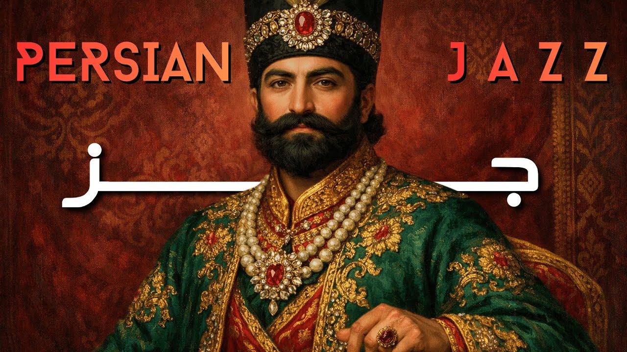 Persian Jazz Monochrome • Instrumental Minimal Flow
