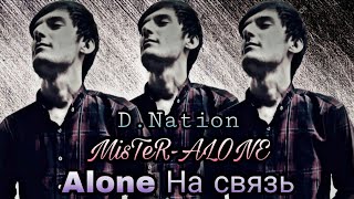 D.Nation (MisTeR-ALONE) Alone На связь [NEW-2021] RAP TJ TAJRAP RU