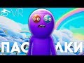 VR ПАСХАЛКИ и СЕКРЕТЫ в TROVER SAVES THE UNIVERSE [Easter Eggs]