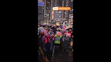 조희대를 탄핵하라..! #민주당#내란당#여의도#서초동#대법원#중앙지법#남부지법#서울구치소#남부구치소