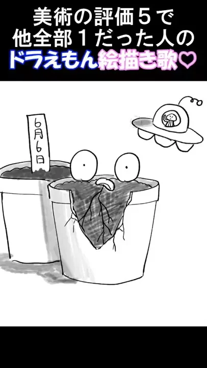 ドラえもんの絵描き歌をめっちゃリアルに描いてみた Youtube