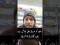 Night Itching Problem | Raat Ko Khujli Kyun Hoti Hai? | Blood Heat Awareness &amp; Precautions