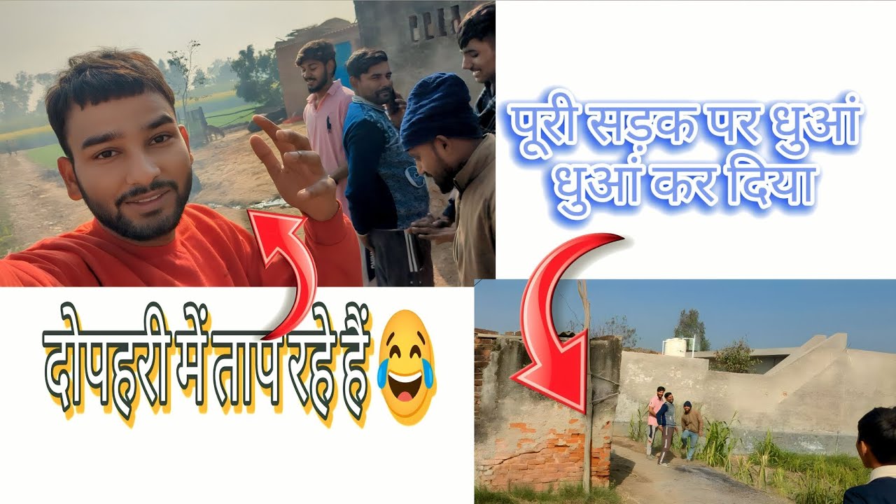 आज तो ब्लॉग बना कर मजा आ गया 😂 बहुत मजा लिया 