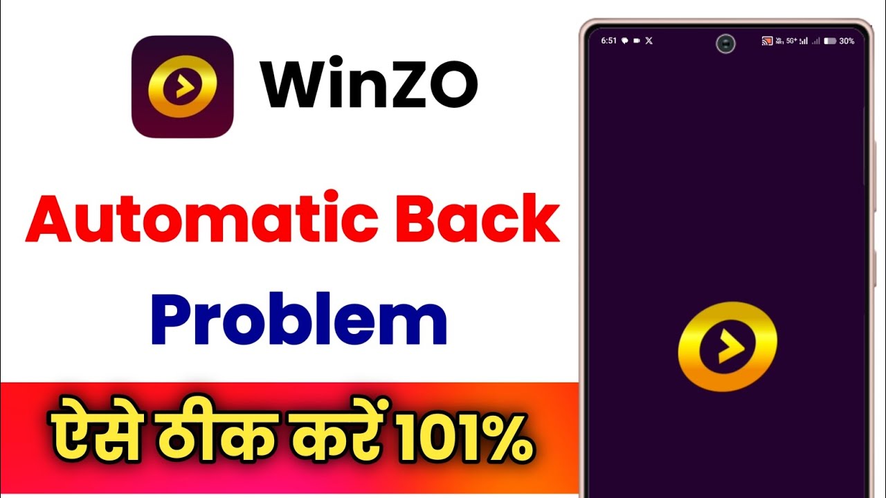 Winzo Automatic Back Problem !! Winzo Auto Back Problem !! How To Fix Winzo Auto Back Problem