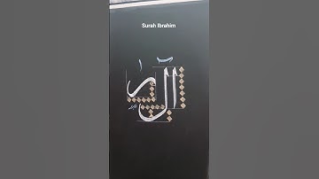 Surah Ibrahim 🕋الر  سورة إبراهيم #القرآن_الكريم #calligraphy #beginner #سعوديه #يممن #مصر