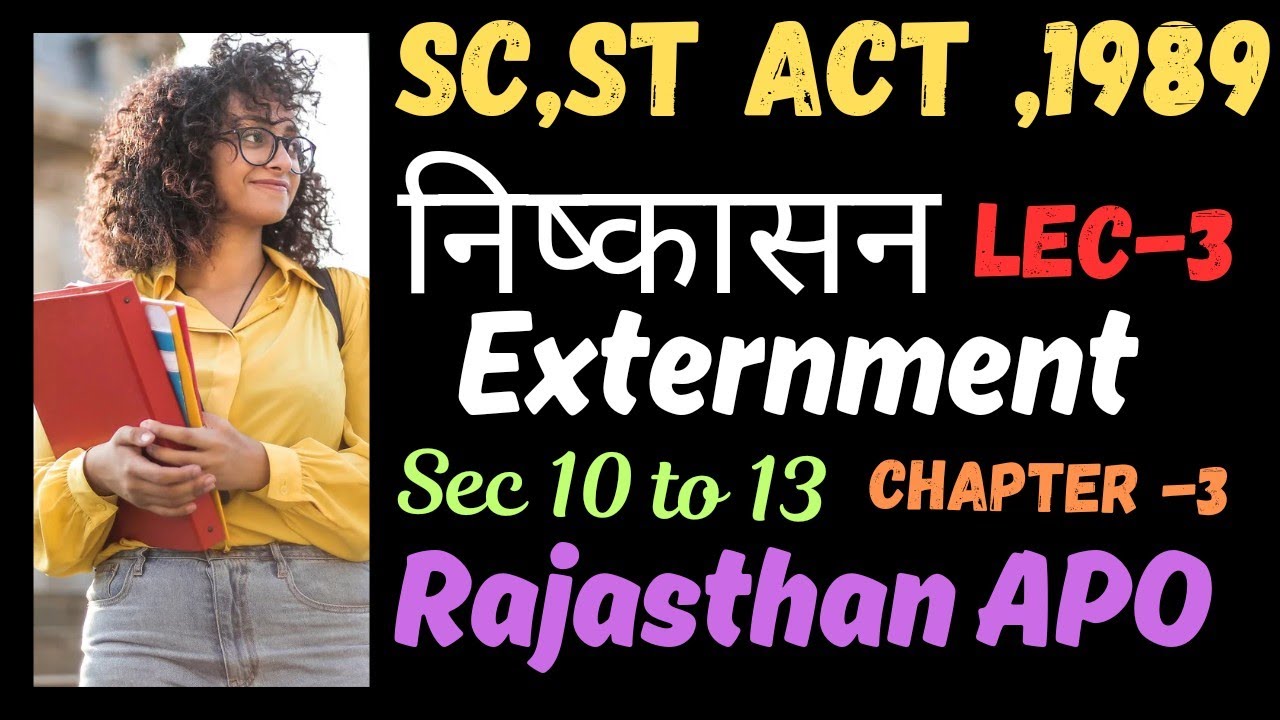 SC ST Act,1989.निष्कासन/Externment /Chapter-3 ( Sec 10 to 13 ) Lecture-3 