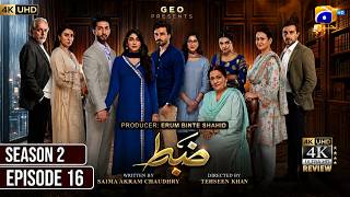 Zabt Episode 42 Season 2 Episode 16 [En Sub] Sachal Afzal - Zoha Tauqeer - 31ht July 2026 - HD Drama