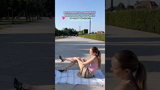 Согласна ? 😂 ставь ❤️ УЗ  #топспф #spf50 #СоветыПоУходу #ИдеальнаяКожа  #УходЗаСухойКожей