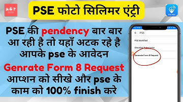 how to upload photo in pse | blo pse checklist report kaise kare | photo similar entry