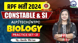 RPF Vacancy 2024 | RPF SI Constable 2024 | RPF Biology | Practice Set - 21 | Biology by Amrita Ma'am
