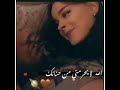 فيديو حب حنان الرجل حالات واتسب 