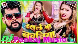 #new song tuntun lal yadav ka dj pankaj music maharajganj I love you ❤️💪 DM siwan bihar 2023