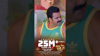 25M+ Views -  Power Star Pawan Singh - Latest Official Song 2024 | Piya Chhod Dihin Na