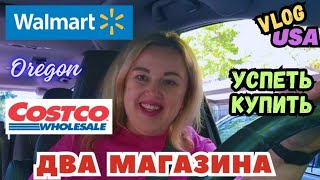 : WALMART & COSTCO          