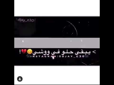 العزاب ألوان صحاب خرفان بتكرهني