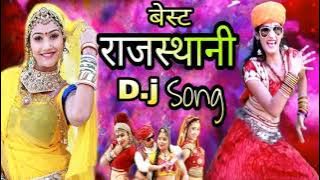 Chhotya Thara Byav Me | छोट्या थारा ब्याव में नाचूली घूमर घाल latest  Dj Rajasthani Song
