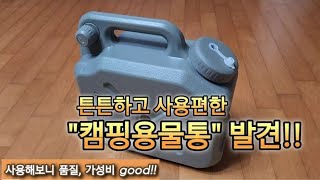 튼튼하고 사용편한 
