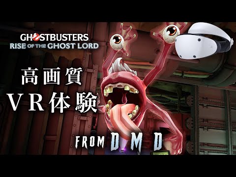 ビューマスター ゴーストバスターズ 3D View master ビューマスター ゴーストバスターズ 3D View master Amazon.com
