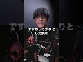 筋トレ1年目に買うべきもの3選 #筋肉