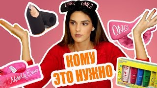 ТРЕНДЫ БЬЮТИ ИЗ ИНСТАГРАМ И ЮТУБА |ЧУДО САЛФЕТКА ПОВЯЗКА OMG ПУЛЯ СПОНЖ - Видео от Alina Charova