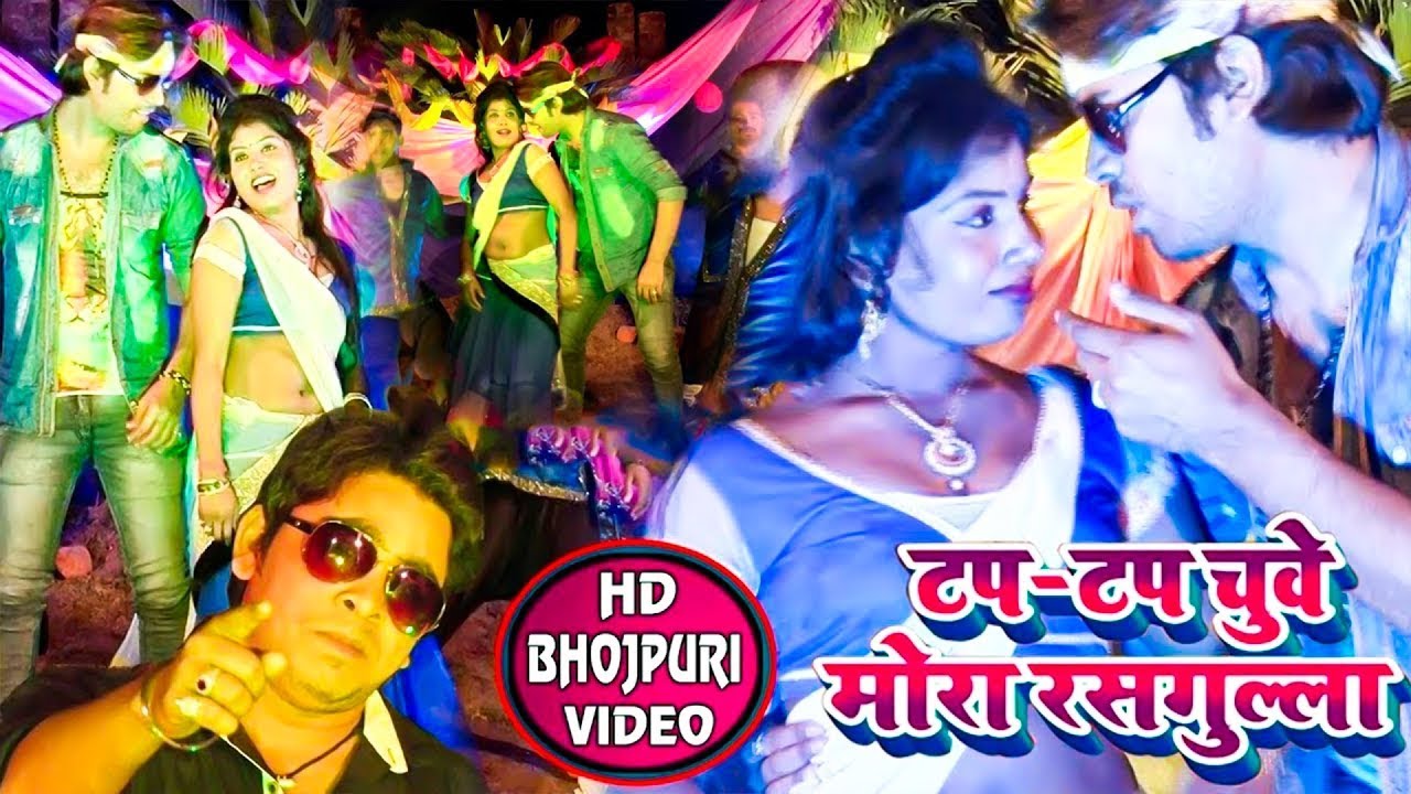 अरविन्द सिंह का 2021 का सबसे बड़ा ऑर्केस्टा सांग || टप टप चुये रसगुल्ला || rasgulla rasgulla