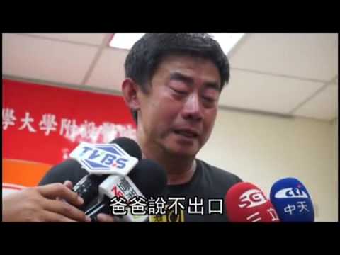 火警倖存女童醒了 父瞞母弟死訊--蘋果日報20160720