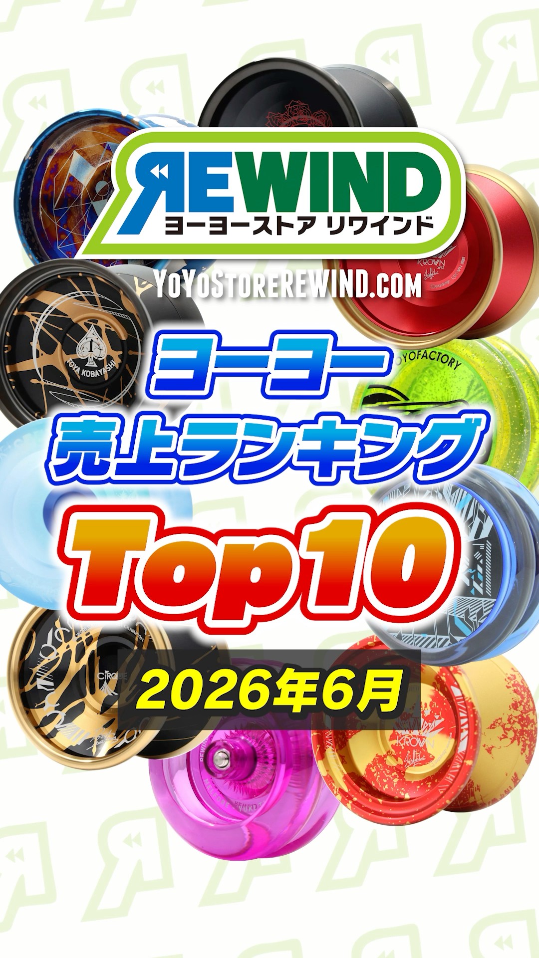 Top 10 Best-Selling Yo-Yos [June 2026] #Rewind - YouTube