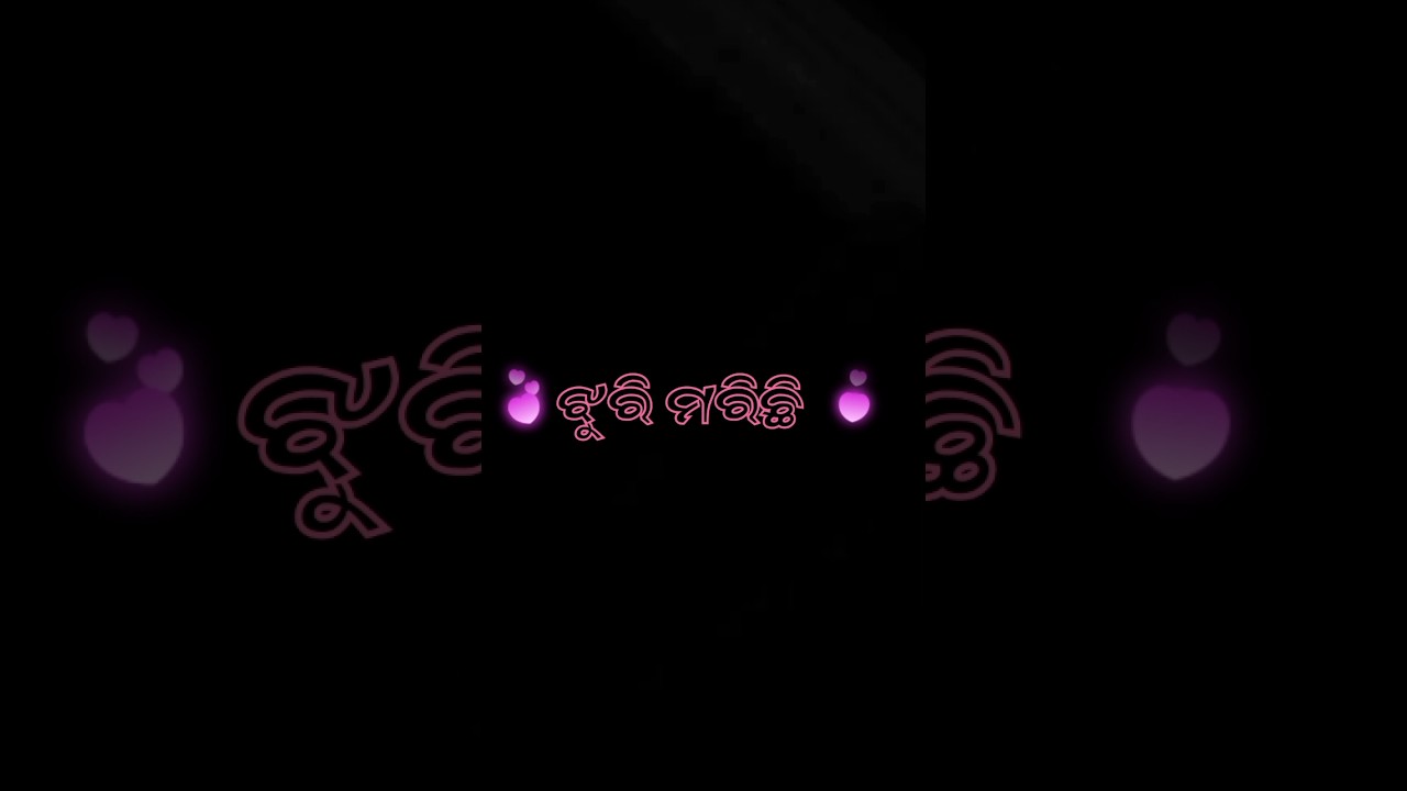 Tate mu Dhire Dhire para kari sarichi / Ajanate jadi kebe Heijiba Bheta 