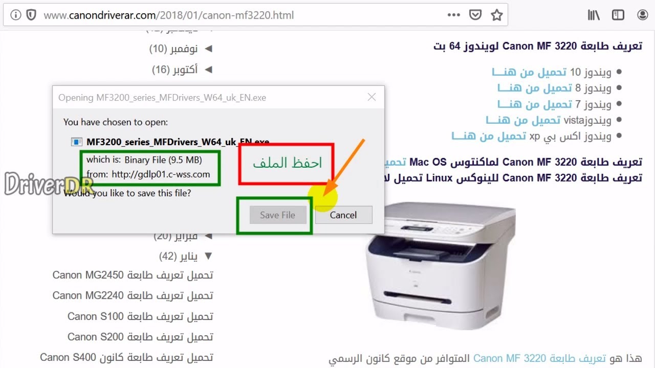 Ù…Ø¬Ù„Ø© Ø¥Ø±ØªØ¯ Ù…Ù„Ø§Ø¨Ø³ Ù…Ø¶Ù†ÙŠØ© ØªØ­Ù…ÙŠÙ„ ØªØ¹Ø±ÙŠÙ Ø·Ø§Ø¨Ø¹Ø© ÙƒØ§Ù†ÙˆÙ† Mf3010 ÙˆÙŠÙ†Ø¯ÙˆØ² 7 64 Ø¨Øª Rangarljos Net