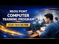 NSOU PG কম্পিউটার ট্রেনিং প্রোগ্রাম: তারিখ এবং প্রয়োজনীয় তথ্য।
