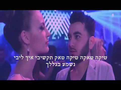 קונסטנטינוס קופוס - הבחורה הכי יפה ביוון (מאור אשואל - תיק תק\מאור אדרי - פרי פה פה ביוונית)