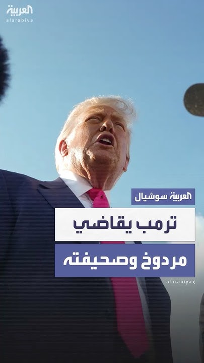     -  -   
 - نشر قبل 8 دقيقة