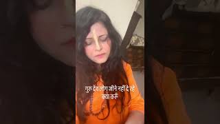 IIT Babaji Gurudev Ji##