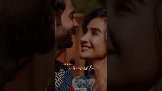 Her Shaam Tere Naam Likhte Hain 🥀❤️ Love Shayari || Urdu Status | Romantic Poetry | @Shayari_tube screenshot 3