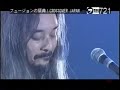 松原正樹＆今剛　クロスオーバージャパン2004