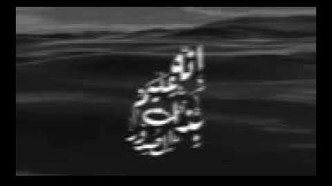 اجمل تلاوة سمعتها بحياتي