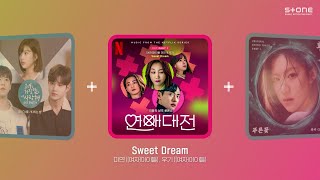 𝐏𝐥𝐚𝐲𝐥𝐢𝐬𝐭 🍯 얼굴 천재, 춤 천재, 노래까지 인정 받은 꿀보이스 아이돌 OST 명곡 모음｜차은우, 지민, 하성운｜Stone Music Playlist