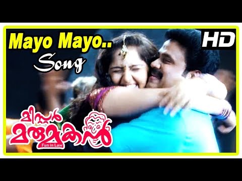 Mr Marumakan Movie Scenes | Bhagyaraj comes to meet Dileep | Mayo Mayo Song | Kushboo