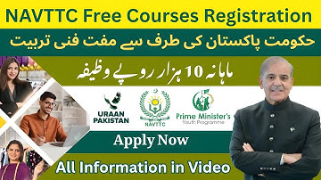 How to Apply | NAVTTC New Courses 2025 | Free Courses Registration | Monthly Stipend | Online Apply
