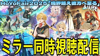 モスラメソの配信のサムネイル画像