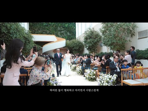[로렌필름] 더 채플엣 논현_프리미엄 웨딩영상_하이라이트_4K_실장