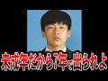 母親と生後11ヶ月の赤ちゃんを殺害した少年の末路 【光市母子殺害事件】