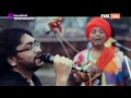 Fossils - Je Jon Premer Bhaab Jaane Naa With Purno Das Baul HD Mp3 Song