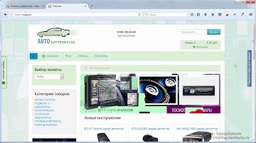 Как убрать index php в joomla используя перенаправление