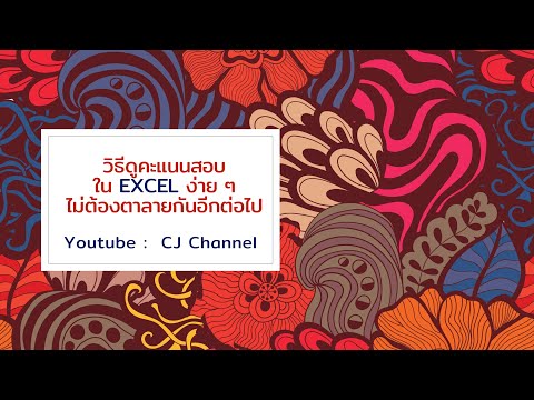 ผลสลากกินแบ่งรัฐบาล วันที่ 1 พย. 2567