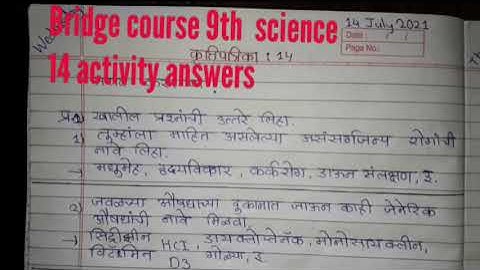 Bridge course 9th science 14 activity answers | Bridge course science | Day-14 | science | answers |
